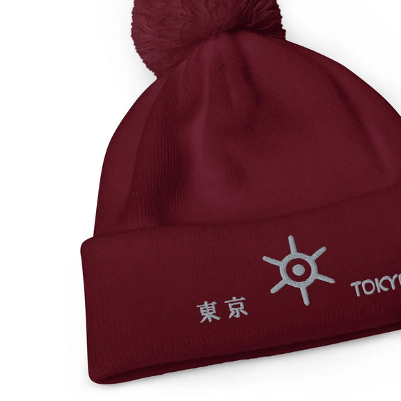 Unisex Pom - Pom Cuffed Beanie - Arekkusu - Store