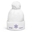 Unisex Pom - Pom Cuffed Beanie - Arekkusu - Store