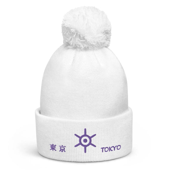 Unisex Pom - Pom Cuffed Beanie - Arekkusu - Store