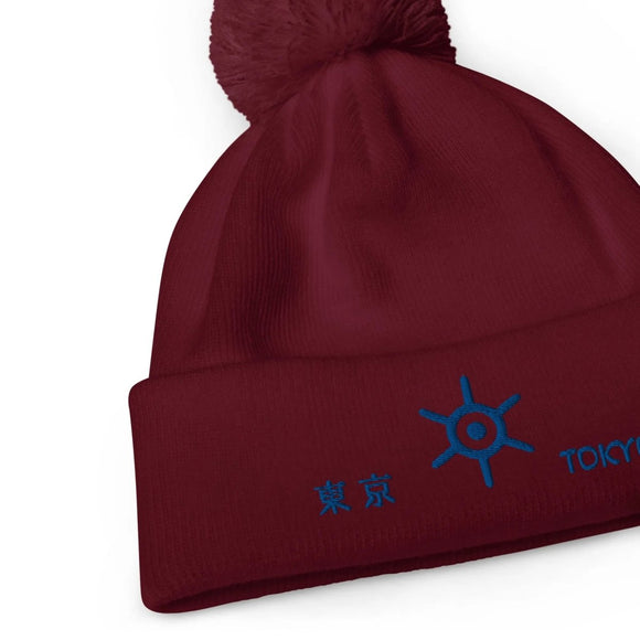Unisex Pom - Pom Cuffed Beanie - Arekkusu - Store