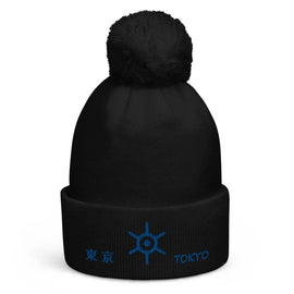Unisex Pom - Pom Cuffed Beanie - Arekkusu - Store