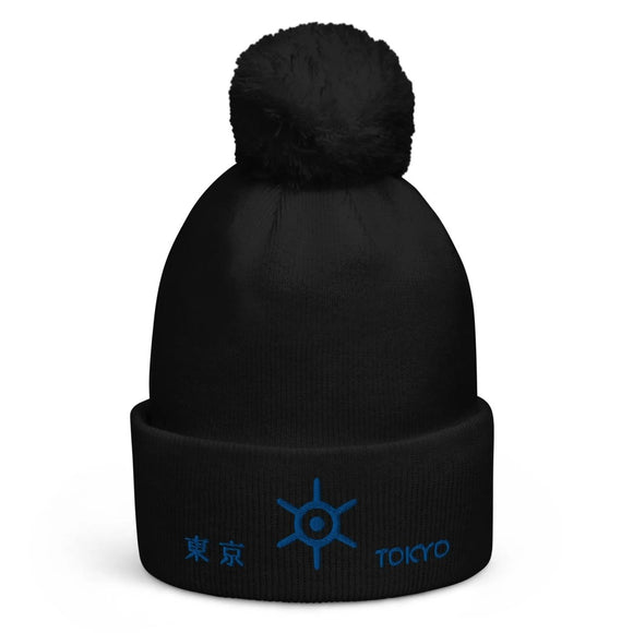 Unisex Pom - Pom Cuffed Beanie - Arekkusu - Store