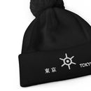 Unisex Pom - Pom Cuffed Beanie - Arekkusu - Store