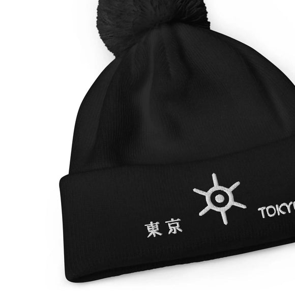 Unisex Pom - Pom Cuffed Beanie - Arekkusu - Store