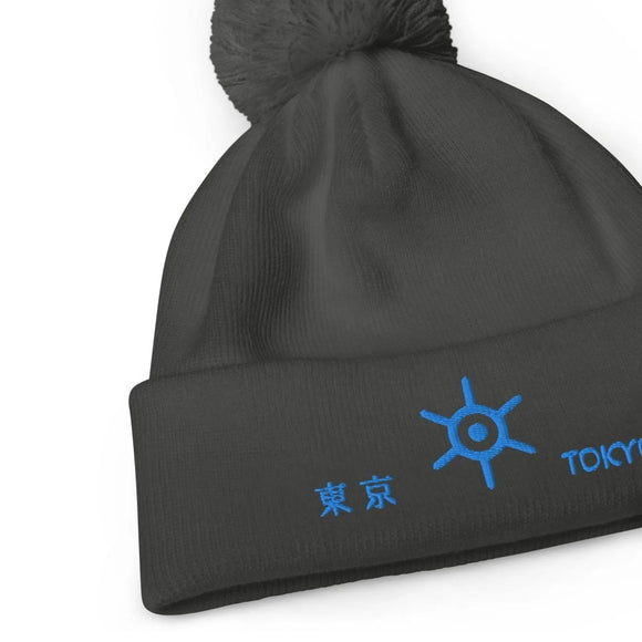 Unisex Pom - Pom Cuffed Beanie - Arekkusu - Store