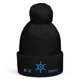Unisex Pom - Pom Cuffed Beanie - Arekkusu - Store