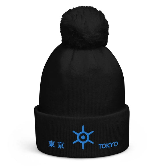 Unisex Pom - Pom Cuffed Beanie - Arekkusu - Store