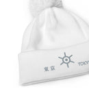 Unisex Pom - Pom Cuffed Beanie - Arekkusu - Store