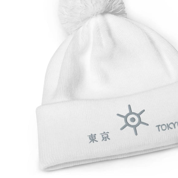 Unisex Pom - Pom Cuffed Beanie - Arekkusu - Store