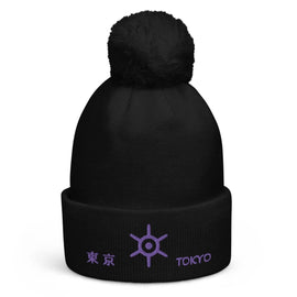 Unisex Pom - Pom Cuffed Beanie - Arekkusu - Store