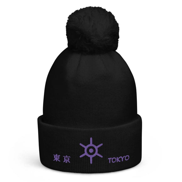 Unisex Pom - Pom Cuffed Beanie - Arekkusu - Store