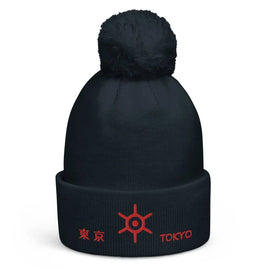 Unisex Pom - Pom Cuffed Beanie - Arekkusu - Store