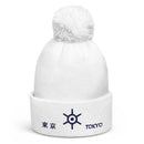 Unisex Pom - Pom Cuffed Beanie - Arekkusu - Store