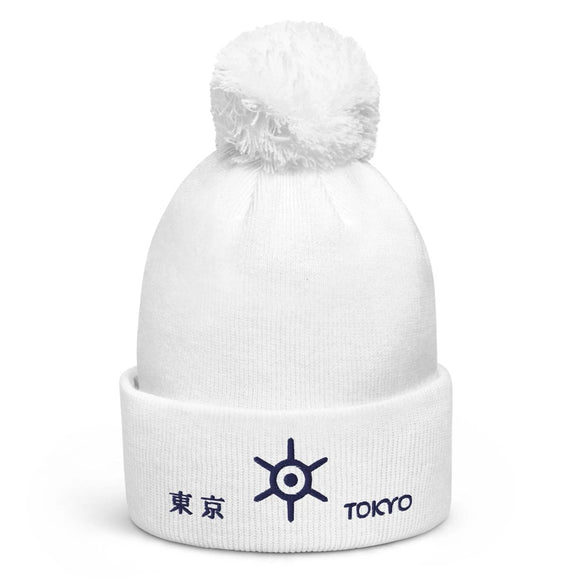 Unisex Pom - Pom Cuffed Beanie - Arekkusu - Store