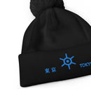 Unisex Pom - Pom Cuffed Beanie - Arekkusu - Store