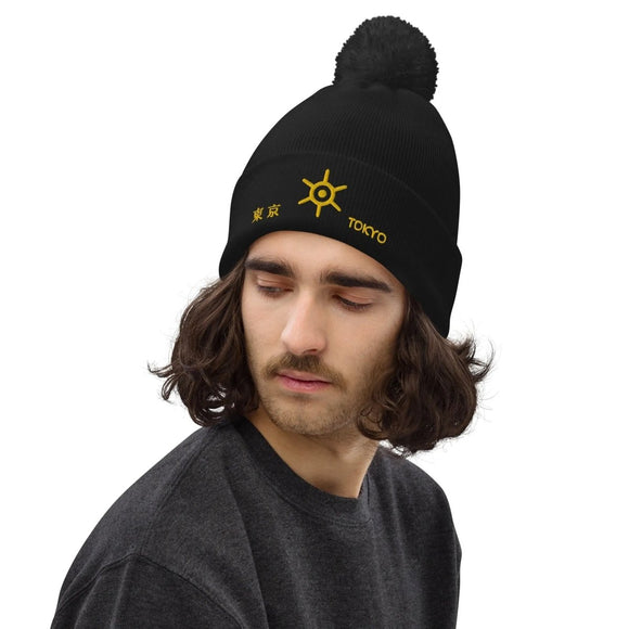 Unisex Pom - Pom Cuffed Beanie - Arekkusu - Store