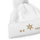 Unisex Pom - Pom Cuffed Beanie - Arekkusu - Store