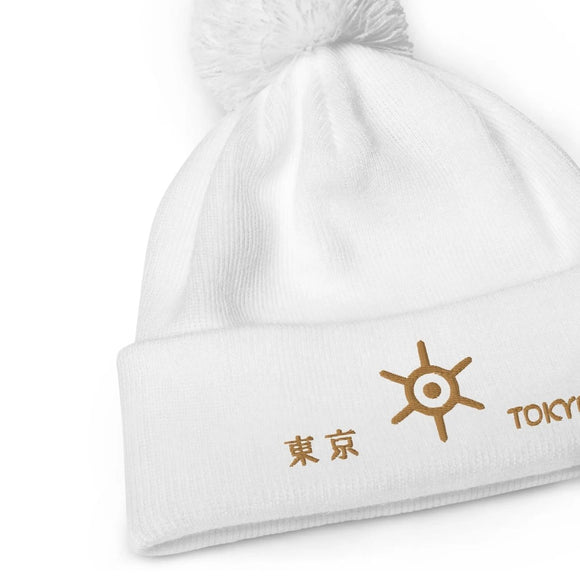 Unisex Pom - Pom Cuffed Beanie - Arekkusu - Store