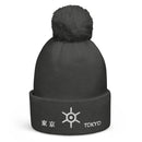 Unisex Pom - Pom Cuffed Beanie - Arekkusu - Store
