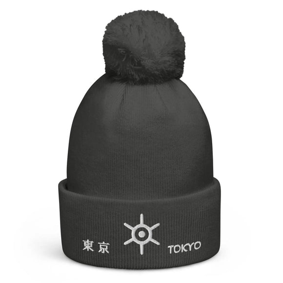 Unisex Pom - Pom Cuffed Beanie - Arekkusu - Store
