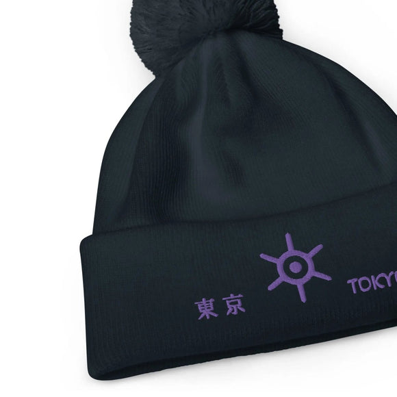 Unisex Pom - Pom Cuffed Beanie - Arekkusu - Store