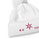 Unisex Pom - Pom Cuffed Beanie - Arekkusu - Store