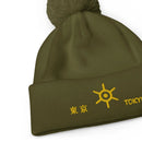 Unisex Pom - Pom Cuffed Beanie - Arekkusu - Store