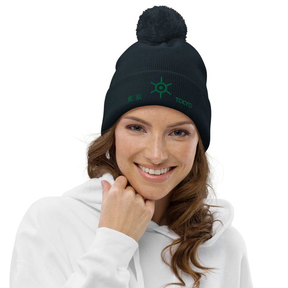 Unisex Pom - Pom Cuffed Beanie - Arekkusu - Store