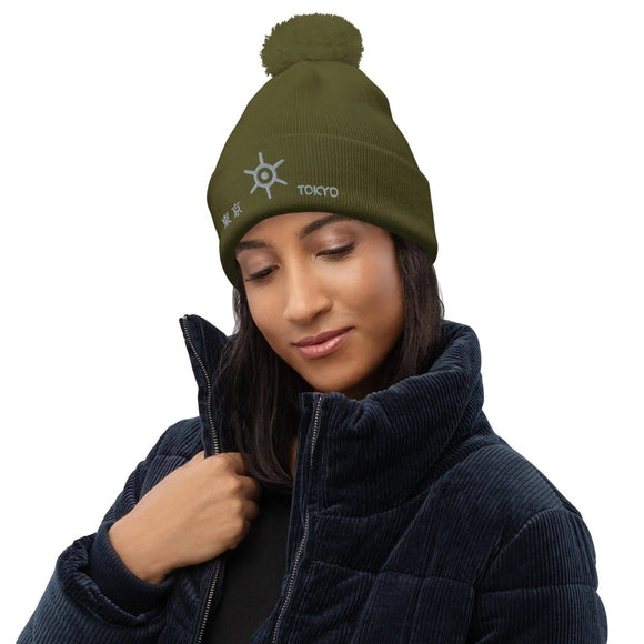 Unisex Pom - Pom Cuffed Beanie - Arekkusu - Store