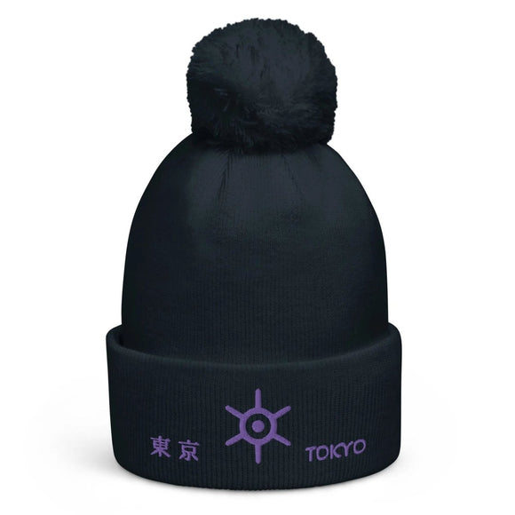 Unisex Pom - Pom Cuffed Beanie - Arekkusu - Store