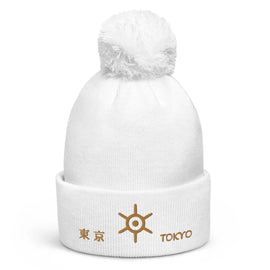 Unisex Pom - Pom Cuffed Beanie - Arekkusu - Store