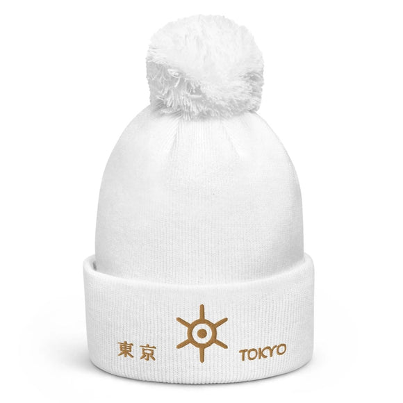 Unisex Pom - Pom Cuffed Beanie - Arekkusu - Store