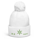 Unisex Pom - Pom Cuffed Beanie - Arekkusu - Store