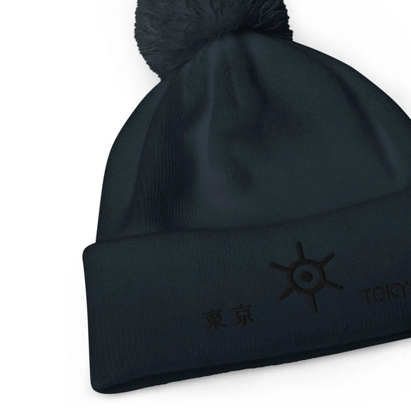 Unisex Pom - Pom Cuffed Beanie - Arekkusu - Store