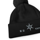 Unisex Pom - Pom Cuffed Beanie - Arekkusu - Store