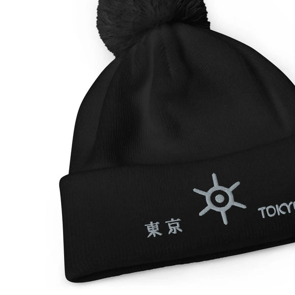 Unisex Pom - Pom Cuffed Beanie - Arekkusu - Store
