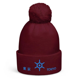 Unisex Pom - Pom Cuffed Beanie - Arekkusu - Store