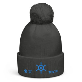 Unisex Pom - Pom Cuffed Beanie - Arekkusu - Store