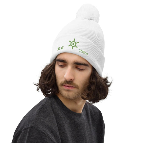 Unisex Pom - Pom Cuffed Beanie - Arekkusu - Store