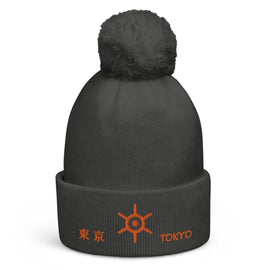 Unisex Pom - Pom Cuffed Beanie - Arekkusu - Store