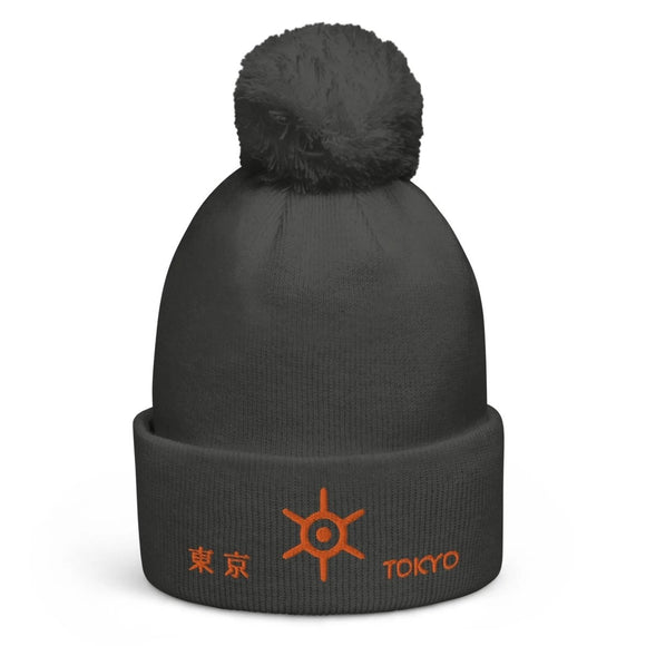 Unisex Pom - Pom Cuffed Beanie - Arekkusu - Store