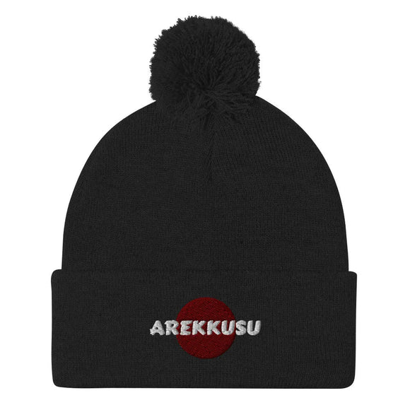 Unisex Pom - Pom Knit Beanie - Arekkusu - Store