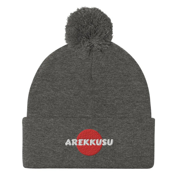 Unisex Pom - Pom Knit Beanie - Arekkusu - Store