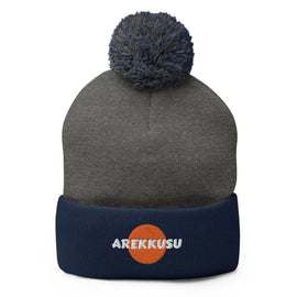Unisex Pom - Pom Knit Beanie - Arekkusu - Store