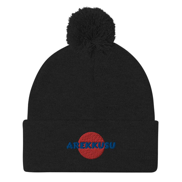 Unisex Pom - Pom Knit Beanie - Arekkusu - Store