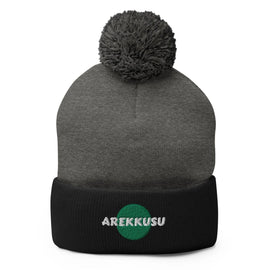 Unisex Pom - Pom Knit Beanie - Arekkusu - Store