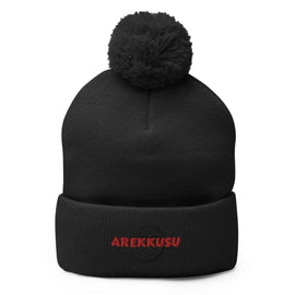 Unisex Pom - Pom Knit Beanie - Arekkusu - Store