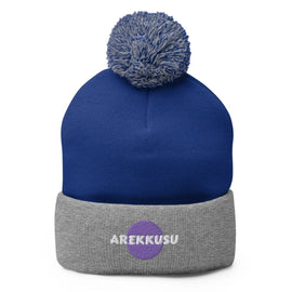 Unisex Pom - Pom Knit Beanie - Arekkusu - Store