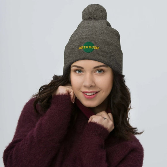 Unisex Pom - Pom Knit Beanie - Arekkusu - Store