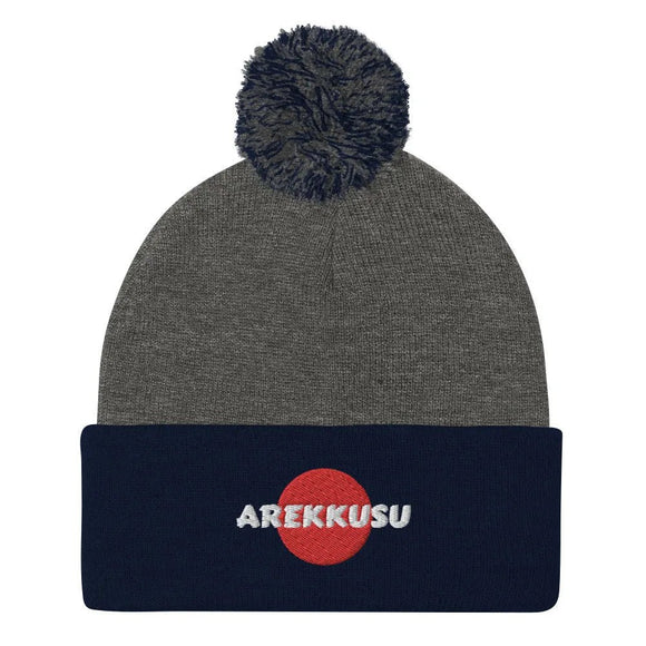 Unisex Pom - Pom Knit Beanie - Arekkusu - Store